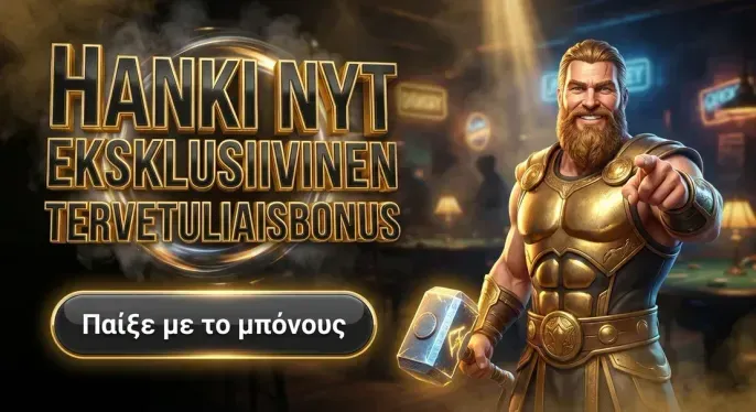 Allyspin Casino